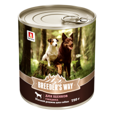 Влажный корм для собак Breeder’s way Говядина для щенков , 750г